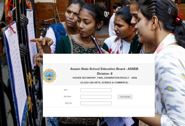 Assam HS 12th Result 2026: कल सुबह 10:30 बजे जारी होगा असम बोर्ड 12वीं का रिजल्ट, ऐसे करें चेक