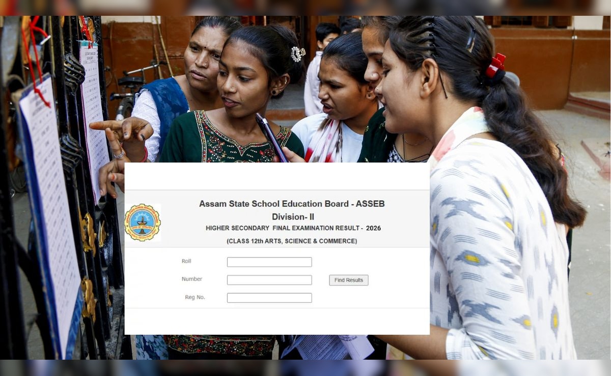 Assam HS 12th Result 2026: कल सुबह 10:30 बजे जारी होगा असम बोर्ड 12वीं का रिजल्ट, ऐसे करें चेक