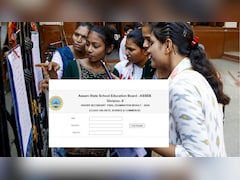 Assam HS 12th Result 2026: कल सुबह 10:30 बजे जारी होगा असम बोर्ड 12वीं का रिजल्ट, ऐसे करें चेक