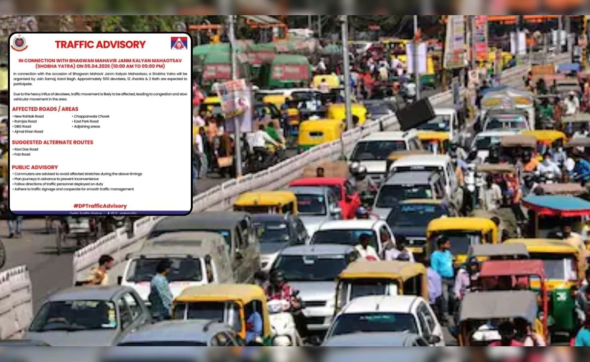 5 April Traffic Advisory: 5 अप्रैल को दिल्ली की इन सड़कों पर लग सकता है भारी जाम, देखिए ट्रैफिक एडवाइजरी
