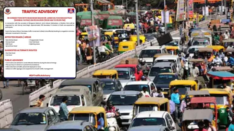 5 April Traffic Advisory: 5 अप्रैल को दिल्ली की इन सड़कों पर लग सकता है भारी जाम, देखिए ट्रैफिक एडवाइजरी