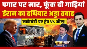 Syed Suhail | Iran Israel War: Hormuz पर Trump की नाकेबंदी से आगे क्या होगा? | Noida Workers Protest