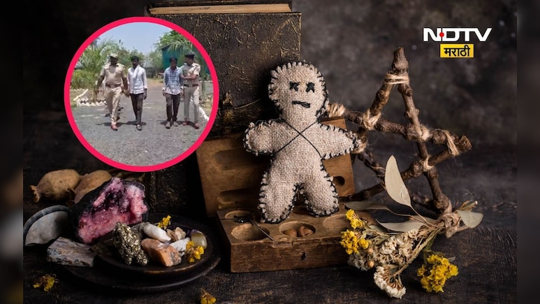 Shocking news: चंद्रपूर हादरलं! गुप्तधनासाठी विधवा अन् कुमारिकांचा वापर, लैंगिक शोषण अन् अघोरी पूजा