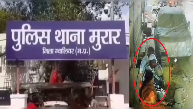 500 के नोटों की गड्डी दिखाकर महिला से सोने‑चांदी के जेवर ठगी, जानिए ग्वालियर में ठगों में ने कैसे किया 'खेला'