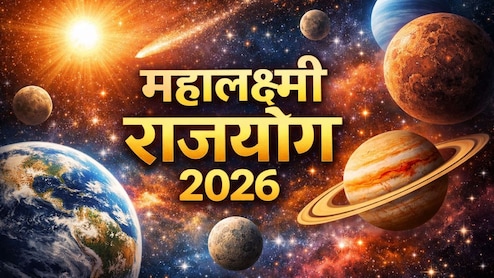 Mahalakshmi Rajyog 2026: अप्रैल में इस दिन बनने जा रहा है महालक्ष्मी राजयोग, कन्या समेत इन 4 राशियों को होगा जबरदस्त लाभ, मिल सकती है नई नौकरी