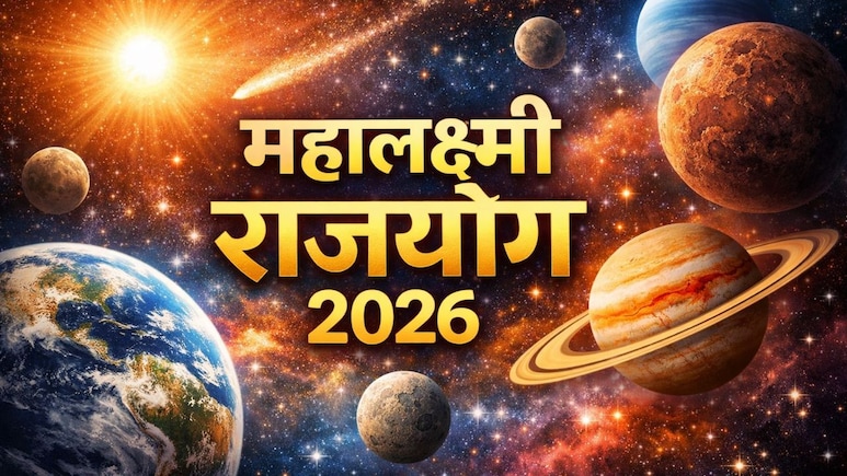 Mahalakshmi Rajyog 2026: अप्रैल में इस दिन बनने जा रहा है महालक्ष्मी राजयोग, कन्या समेत इन 4 राशियों को होगा जबरदस्त लाभ, मिल सकती है नई नौकरी