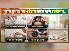 पुराने टूथब्रश का ये DIY जुगाड़ चमका देगा घर का हर कोना, न रगड़ना, न घिसना, मिनटों में चमचमाएगा घर