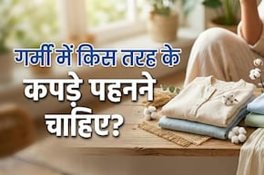 कॉटन ही क्यों? गर्मियों में फैब्रिक का चुनाव आपकी स्किन और मूड को कैसे बदलता है