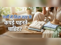 कॉटन ही क्यों? गर्मियों में फैब्रिक का चुनाव आपकी स्किन और मूड को कैसे बदलता है