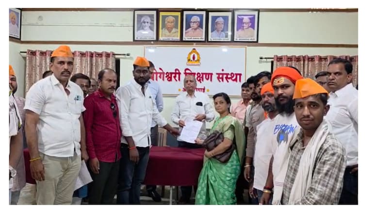 Beed News: अंबाजोगाईतील बड्या शाळेतून ख्रिश्चन धर्माचा प्रसार? शाळेच्या कपाटात सापडले साहित्य! 15 वर्ष...