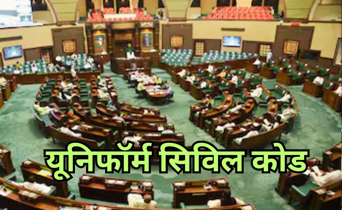 6 महीनों में सदन में पेश हो सकता है UCC बिल, नया नहीं पुराना एजेंडा, पूर्व CM शिवराज सिंह भी कर चुके हैं वकालत