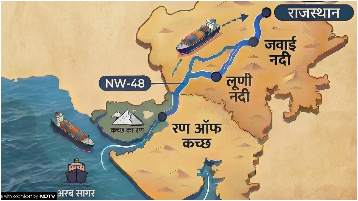 यहां देखें राजस्थान से अरब सागर जाने का रूट क्या होगा.