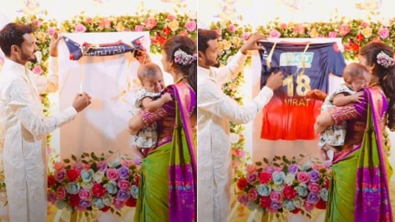 नामकरण या IPL शो? बेटे का नाम &lsquo;विराट&rsquo; रखकर कपल ने RCB स्टाइल में किया ग्रैंड रिवील- देखें वायरल Video