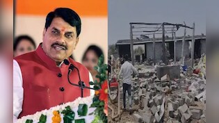 देवास पटाखा फैक्ट्री अग्निकांड: SDM और नायब तहसीलदार सहित SDOP निलंबित, सीएम यादव ने लिया सख्त एक्शन