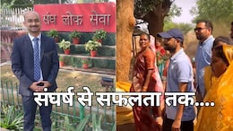 Success Story: गरीबी में बीता बचपन, सपनों के लिए छाना जंगल... फिर एक साथ मिली 2 सफलताएं, ऐसी है अजय की कहानी