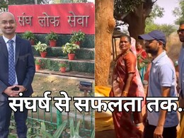 Success Story: गरीबी में बीता बचपन, सपनों के लिए छाना जंगल... फिर एक साथ मिली 2 सफलताएं, ऐसी है अजय की कहानी