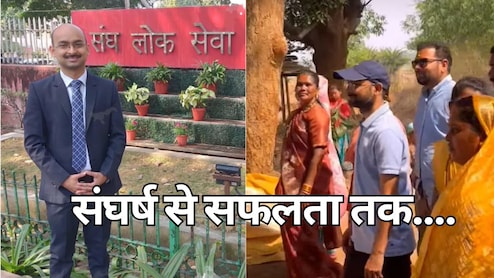 Success Story: गरीबी में बीता बचपन, सपनों के लिए छाना जंगल... फिर एक साथ मिली 2 सफलताएं, ऐसी है अजय की कहानी