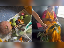 Vat Savitri Puja in Train: चलती ट्रेन में महिला ने किया वट सावित्री पूजा, कोच में ही की बरगद की परिक्रमा