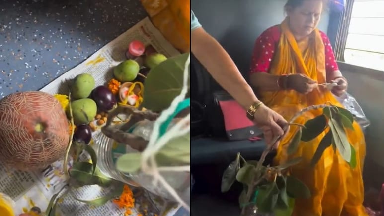 Vat Savitri Puja in Train: चलती ट्रेन में महिला ने किया वट सावित्री पूजा, कोच में ही की बरगद की परिक्रमा