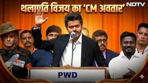 Tamil Nadu CM Vijay Decisions: CM बनते ही एक्शन में थलापति विजय, गरीब जनता के लिए सबसे बड़ा फैसला लिया