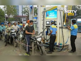 Petrol Diesel Price : पेट्रोल-डीजलचे नवीन दर जाहीर! टाकी फुल करण्याआधी जाणून घ्या तुमच्या शहरात काय आहे भाव?
