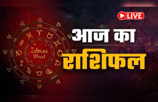 Rashifal 29 May 2026 LIVE Updates: जानें सभी 12 राशियों के लिए कैसा रहेगा आज का दिन