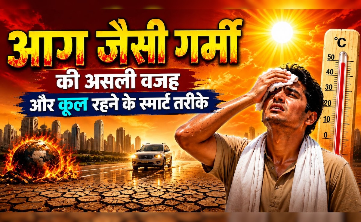 मई के आखिरी दिनों में क्यों बरसती है आग? जानें असली वजह और गर्मी से बचने के स्मार्ट तरीके — WellsTrack