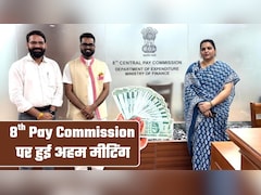 8th Pay Commission: सैलरी-पेंशन, 5 फैमिली यूनिट, 64 छुट्टियां! दिल्‍ली मीटिंग में AINPSEF ने क्‍या मांगा, प्रेसिडेंट ने बताया