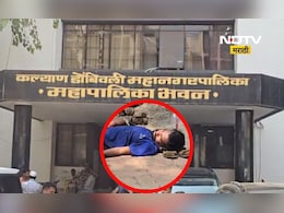 KDMC मुख्यालय की गर्दुल्यांचा निवारा? बड्या नेत्यांच्या उपस्थितीत गर्दुल्याच्या झोपा, Video viral होताच खळबळ