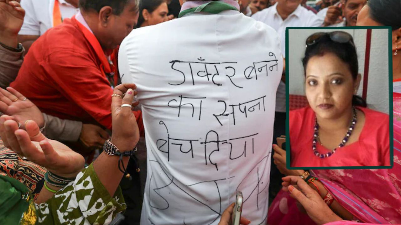 ब्यूटी पॉर्लर चलाने वाली कैसे बनी नीट पेपर लीक नेटवर्क की अहम किरदार, तलाश कर लाती थी 'शिकार'