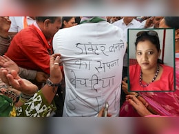 NEET Paper Leak: ब्यूटी पॉर्लर चलाने वाली कैसे बनी नीट पेपर लीक नेटवर्क की अहम किरदार, तलाश कर लाती थी 'शिकार'