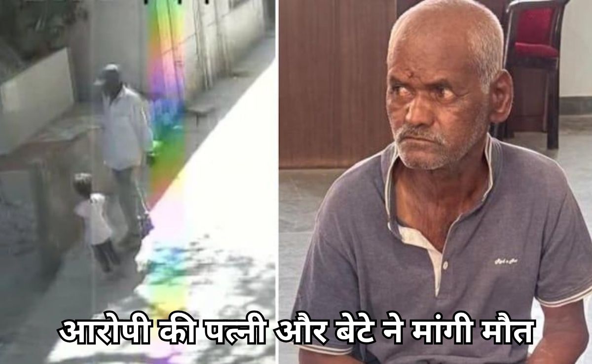 Pune Rape And Murder Case: 'उसे वहीं पत्थर से मार डालो, जहां उसने बच्ची को मारा' आरोपी के परिवार ने भीमराव कांबले के लिए मांगी मौत की सजा