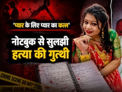 मुंह पर टेप, हाथ-पैर बंधे, 7 दिन सड़ी लाश, राजस्थान के वीरू को MP की प्रेमिका ने क्यों मरवाया?