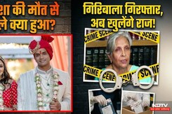 Twisha Sharma Case Update: ट्विशा की मौत से पहले क्या हुआ? | Giribala Arrested | CBI | Breaking