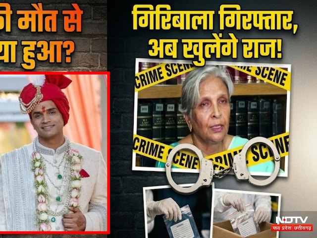 Twisha Sharma Case Update: ट्विशा की मौत से पहले क्या हुआ? | Giribala Arrested | CBI | Breaking