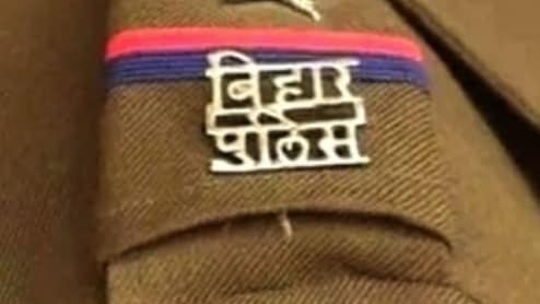 बिहार पुलिस महकमे में बड़ा फेरबदल, देर रात 54 DSP स्तर के अधिकारियों का तबादला