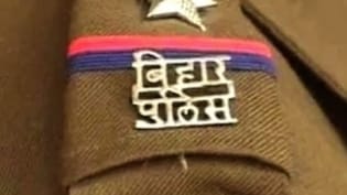 बिहार में IAS के बाद 61 DSP स्तर के अधिकारियों का भी ट्रांसफर, पुलिस-प्रशासन में बड़ा फेरबदल