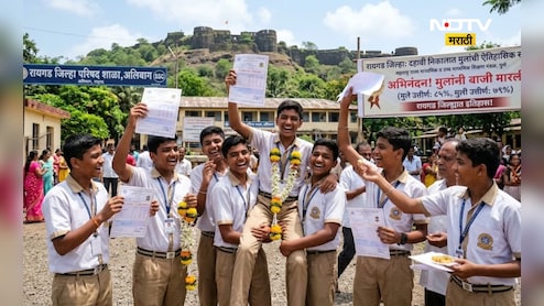 Raigad 10th Result: मुली नाही तर मुलांची बाजी! पोलादपूर तालुका जिल्ह्यात अव्वल, निकालाची सगळीकडे चर्चा