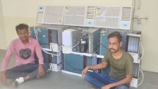 Rajasthan: कोटा में भीषण गर्मी में हॉस्टल से AC की हुई चोरी, स्टाफ निकला मास्टरमाइंड