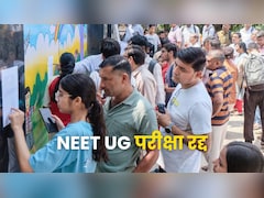 NEET UG 2026 LIVE Updates: NEET UG परीक्षा हुई रद्द, राजस्थान में पेपर लीक के बाद NTA का बड़ा फैसला