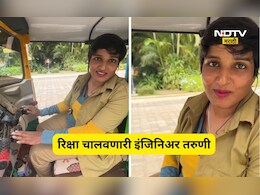 Viral Video: 9 वर्ष मॅनेजर, IT मध्ये अलिशान नोकरी, पण आता चालवते रिक्षा, महिन्याची कमाई ऐकून थक्क व्हाल