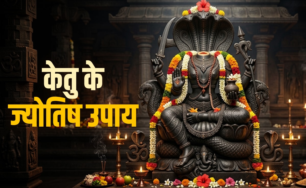 Ketu Astro Remedies: अगर केतु ने जीवन में मचा रखा हो कोहराम तो बचने के लिए करें ये ज्योतिष उपाय — WellsTrack