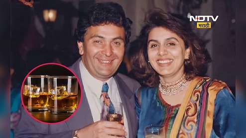Neetu Kapoor: नीतू कपूर यांना लागलं होतं दारूचं व्यसन, पेग घेतल्या शिवाय लागत नव्हती झोप, काय होतं कारण?
