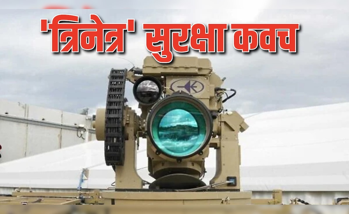 हवा में ही 'भस्म' हो जाएंगे ईरानी मिसाइल-ड्रोन, UAE को इजरायल ने सौंपा अपना घातक लेजर हथियार