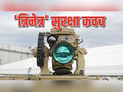 हवा में ही 'भस्म' हो जाएंगे ईरानी मिसाइल-ड्रोन, UAE को इजरायल ने सौंपा अपना घातक लेजर हथियार