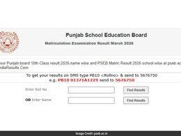 पंजाब बोर्ड रिजल्ट में ये क्या हो गया? बराबर नंबर लाने वाले छात्रों की रैंक अलग, जानें पूरा मामला