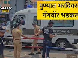 Pune Gangwar: गोळ्या घातल्या, कोयत्याने वार अन् जागीच मृत्यू ! भरदिवसा गँगवॉर भडकलं, टोळीयुद्धामुळे पुण्यात दहशत