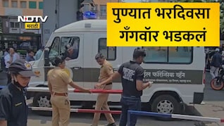 Pune Gangwar: गोळ्या घातल्या, कोयत्याने वार अन् जागीच मृत्यू! भरदिवसा गँगवॉर भडकलं,टोळीयुद्धामुळे पुण्यात दहशत