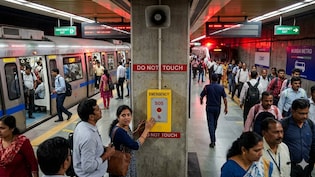 मुंबई मेट्रो: यात्री की एक गलती से दब गया इमरजेंसी बटन और गूंजने लगी 'स्टेशन खाली करो', फिर जो मची अफरा-तफरी