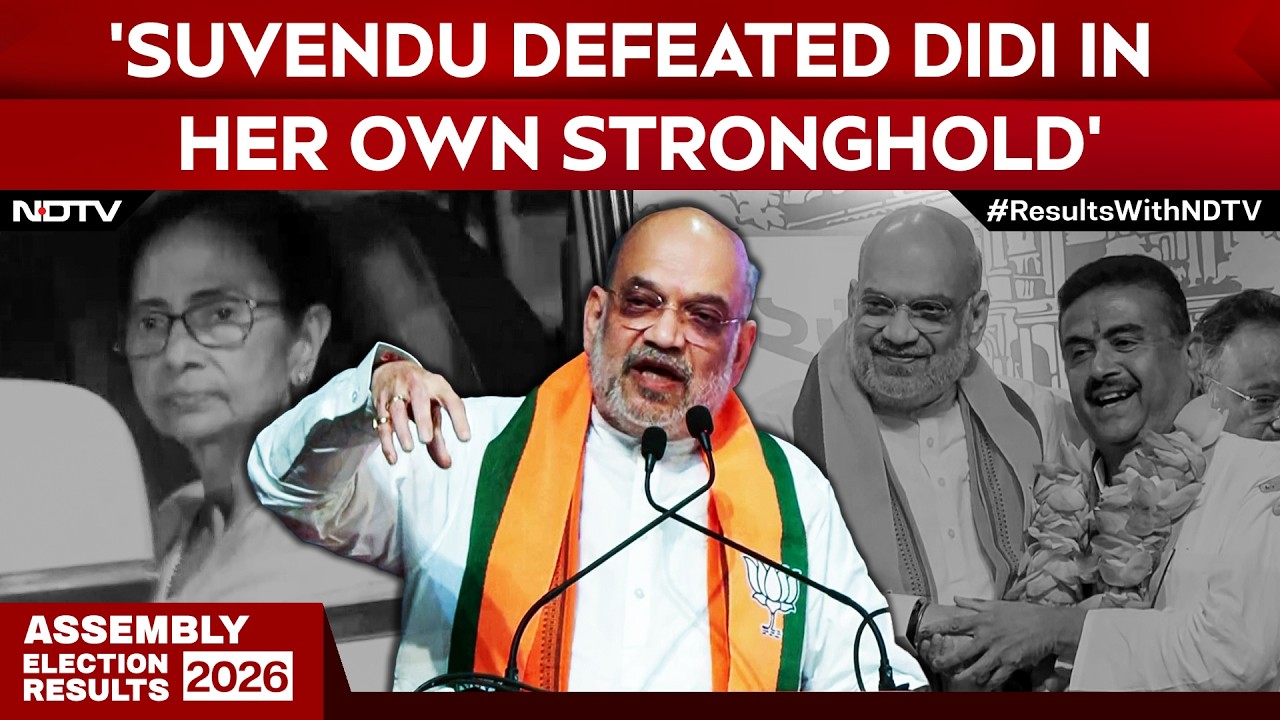 Amit Shah: 'Suvendu Defeated Didi in Her Own Stronghold'